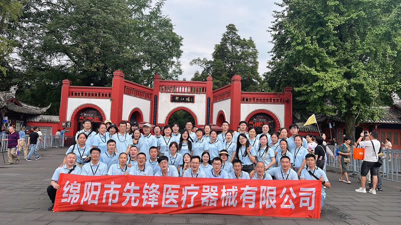 綿陽市先鋒醫(yī)療器械有限公司團(tuán)建之旅：共赴都江堰，凝聚先鋒之魂1.jpg