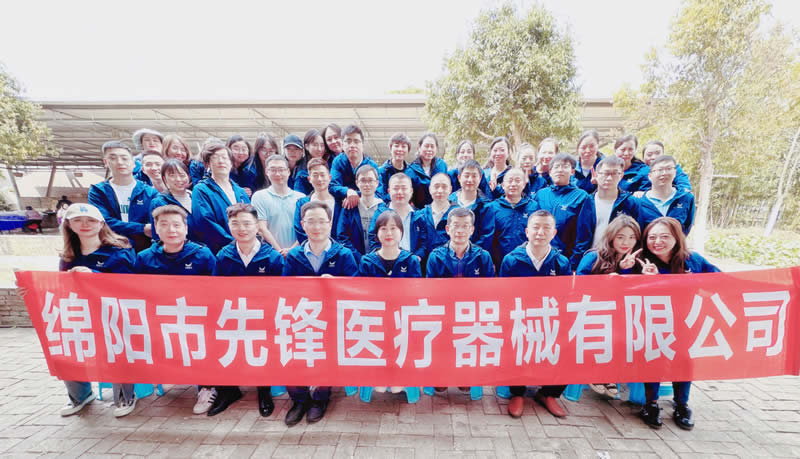 綿陽市先鋒醫(yī)療器械有限公司——凝聚力量，共赴味蕾與心靈的雙重盛宴！.jpg